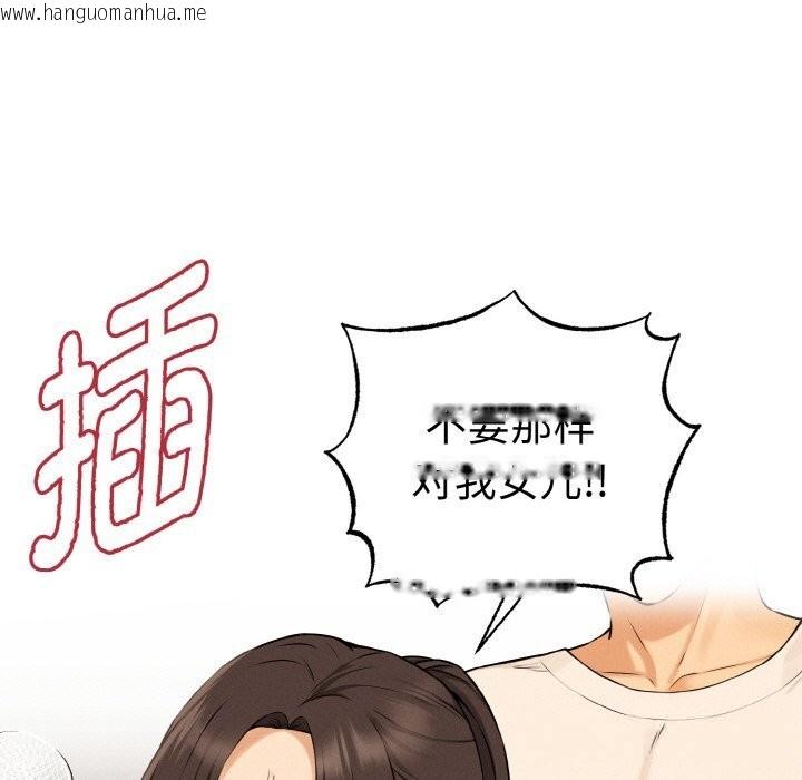 韩国漫画母女通吃计划韩漫_母女通吃计划-第10话在线免费阅读-韩国漫画-第162张图片