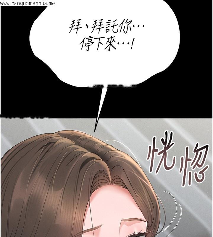 韩国漫画猎艳管理员韩漫_猎艳管理员-第4话-嘴上说不要，下面却湿透了在线免费阅读-韩国漫画-第190张图片