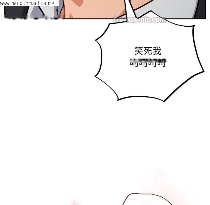 韩国漫画傻瓜病毒韩漫_傻瓜病毒-第36话在线免费阅读-韩国漫画-第52张图片
