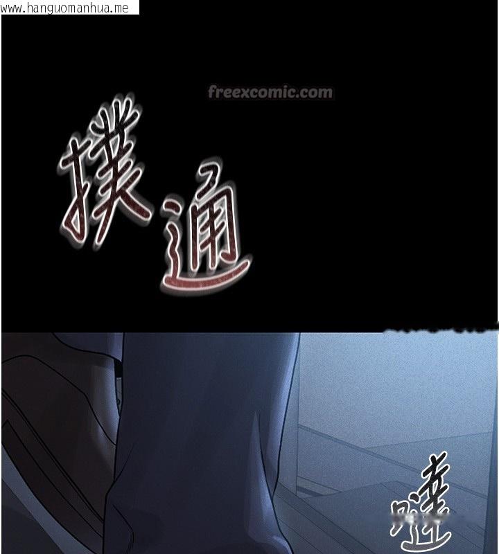 韩国漫画猎艳管理员韩漫_猎艳管理员-第2话-偷窥女住户的私生活在线免费阅读-韩国漫画-第70张图片
