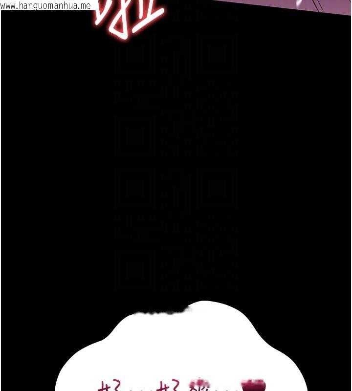 韩国漫画借妻条约韩漫_借妻条约-第12话-我想接收你满满的「爱」在线免费阅读-韩国漫画-第68张图片