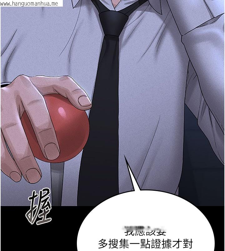 韩国漫画猎艳管理员韩漫_猎艳管理员-第3话-被抓到把柄的下场在线免费阅读-韩国漫画-第75张图片