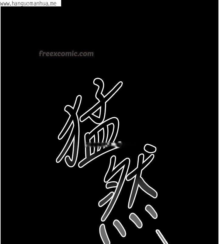 韩国漫画猎艳管理员韩漫_猎艳管理员-第4话-嘴上说不要，下面却湿透了在线免费阅读-韩国漫画-第196张图片