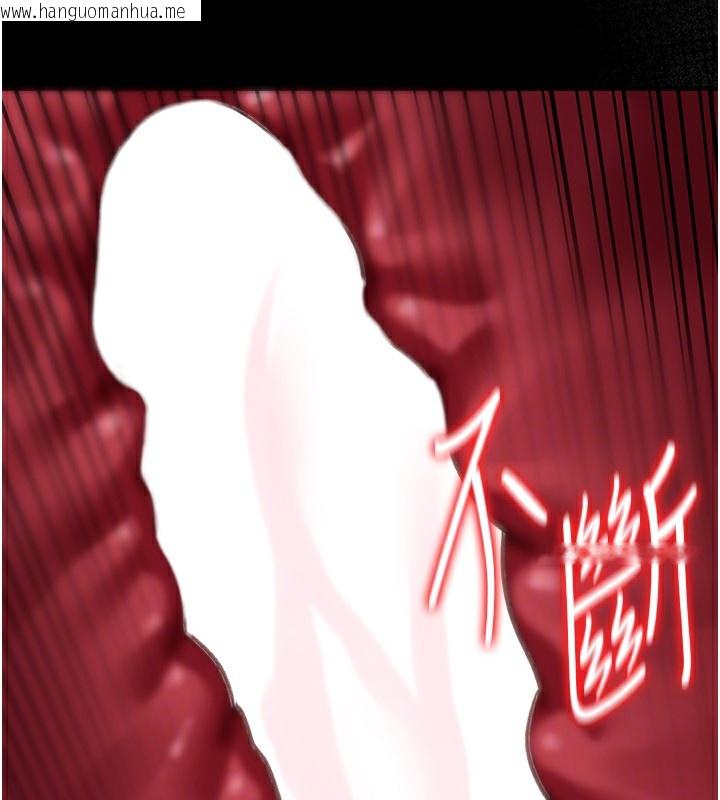 韩国漫画借妻条约韩漫_借妻条约-第12话-我想接收你满满的「爱」在线免费阅读-韩国漫画-第141张图片