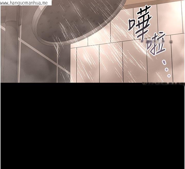 韩国漫画猎艳管理员韩漫_猎艳管理员-第6话-背德的绝妙快感在线免费阅读-韩国漫画-第167张图片