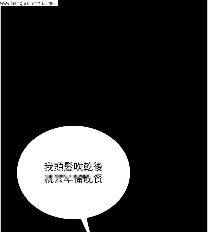 韩国漫画猎艳管理员韩漫_猎艳管理员-第6话-背德的绝妙快感在线免费阅读-韩国漫画-第206张图片