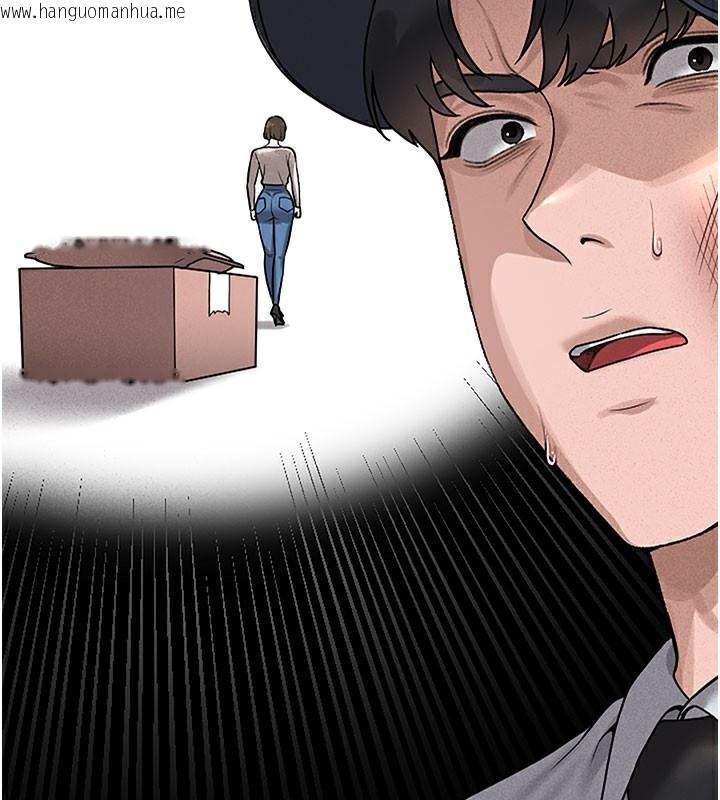 韩国漫画猎艳管理员韩漫_猎艳管理员-第3话-被抓到把柄的下场在线免费阅读-韩国漫画-第39张图片