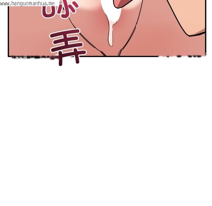 韩国漫画当狗不丢人韩漫_当狗不丢人-第22话在线免费阅读-韩国漫画-第29张图片