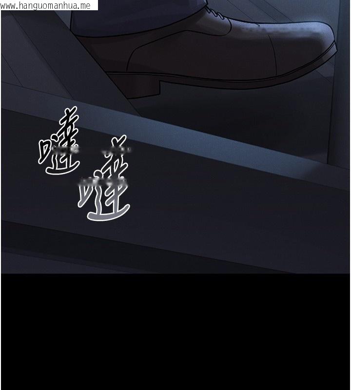韩国漫画猎艳管理员韩漫_猎艳管理员-第2话-偷窥女住户的私生活在线免费阅读-韩国漫画-第71张图片