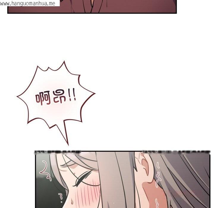 韩国漫画傻瓜病毒韩漫_傻瓜病毒-第36话在线免费阅读-韩国漫画-第120张图片