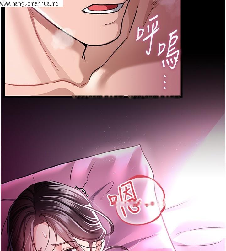韩国漫画借妻条约韩漫_借妻条约-第12话-我想接收你满满的「爱」在线免费阅读-韩国漫画-第25张图片