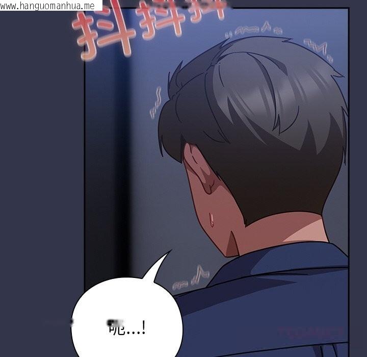 韩国漫画摸鱼生存指南/上班不要太认真韩漫_摸鱼生存指南/上班不要太认真-第14话在线免费阅读-韩国漫画-第76张图片