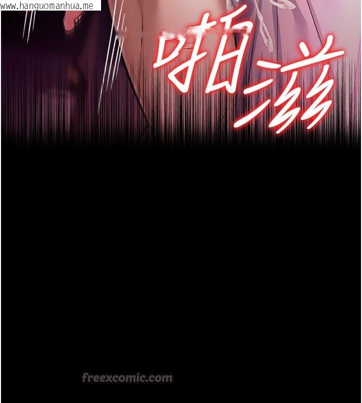 韩国漫画借妻条约韩漫_借妻条约-第12话-我想接收你满满的「爱」在线免费阅读-韩国漫画-第182张图片