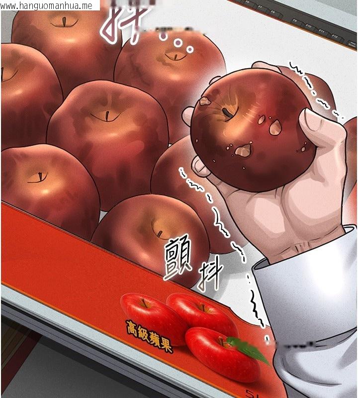 韩国漫画猎艳管理员韩漫_猎艳管理员-第2话-偷窥女住户的私生活在线免费阅读-韩国漫画-第217张图片