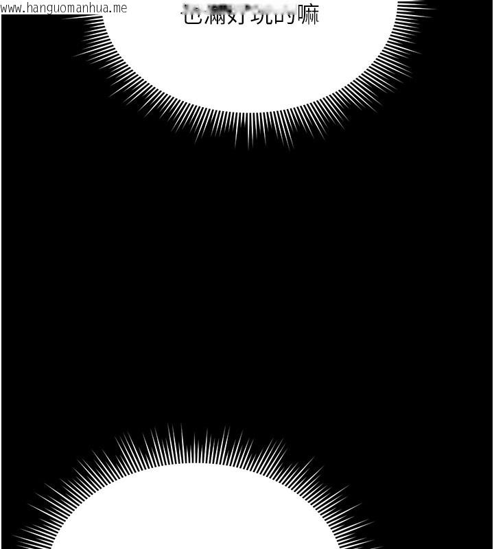 韩国漫画猎艳管理员韩漫_猎艳管理员-第6话-背德的绝妙快感在线免费阅读-韩国漫画-第132张图片