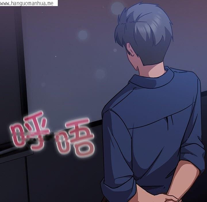 韩国漫画摸鱼生存指南/上班不要太认真韩漫_摸鱼生存指南/上班不要太认真-第14话在线免费阅读-韩国漫画-第7张图片