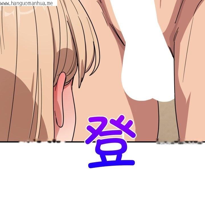 韩国漫画当狗不丢人韩漫_当狗不丢人-第22话在线免费阅读-韩国漫画-第69张图片