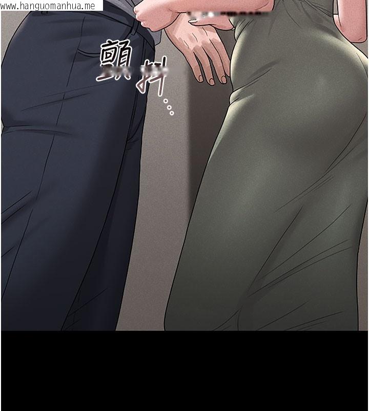 韩国漫画猎艳管理员韩漫_猎艳管理员-第3话-被抓到把柄的下场在线免费阅读-韩国漫画-第166张图片