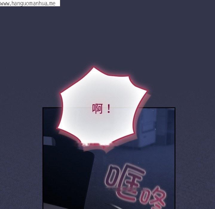 韩国漫画摸鱼生存指南/上班不要太认真韩漫_摸鱼生存指南/上班不要太认真-第14话在线免费阅读-韩国漫画-第144张图片