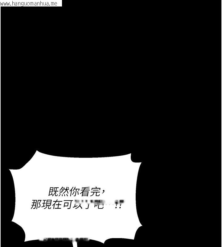 韩国漫画猎艳管理员韩漫_猎艳管理员-第4话-嘴上说不要，下面却湿透了在线免费阅读-韩国漫画-第109张图片