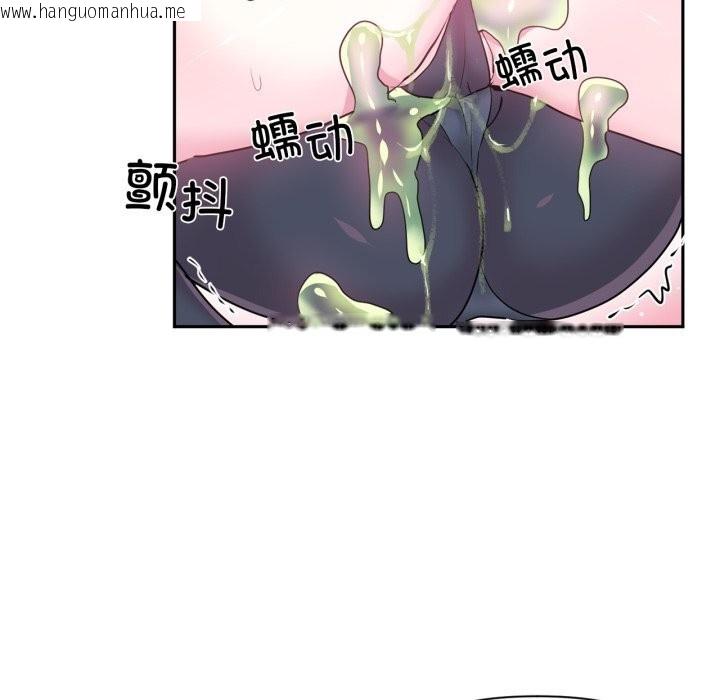 韩国漫画虚拟仙境韩漫_虚拟仙境-第27话在线免费阅读-韩国漫画-第52张图片