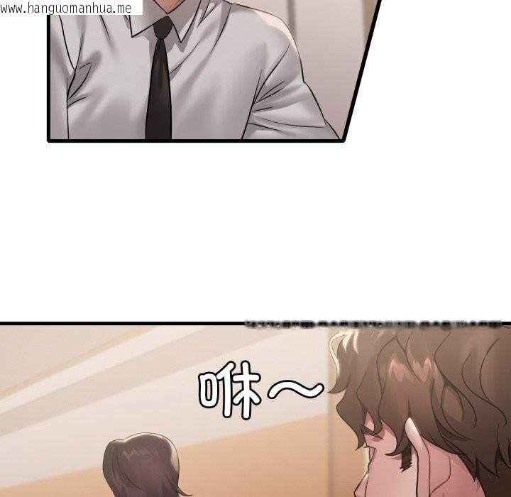 韩国漫画想要拥有她/渴望占有她韩漫_想要拥有她/渴望占有她-第79话在线免费阅读-韩国漫画-第83张图片