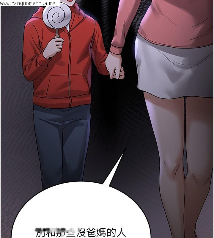 韩国漫画猎艳管理员韩漫_猎艳管理员-第5话-人妻还这么紧，合理吗?在线免费阅读-韩国漫画-第106张图片