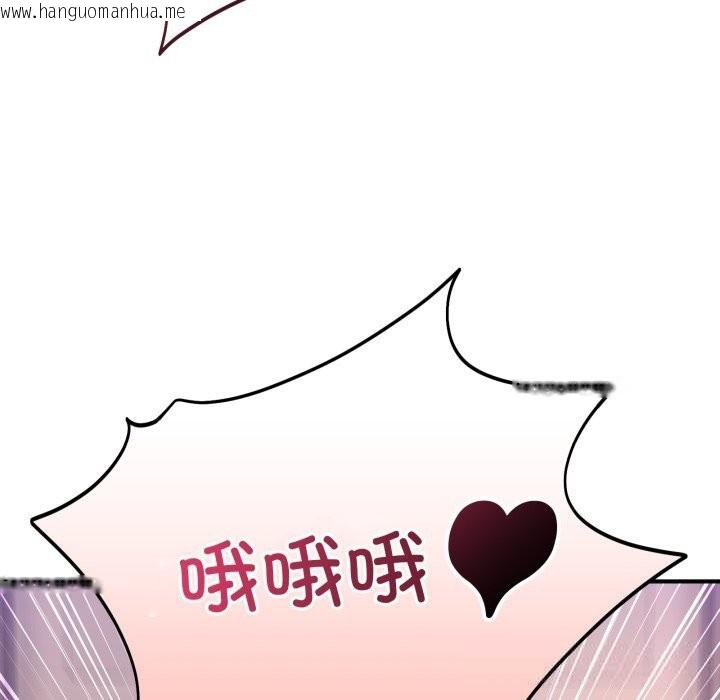 韩国漫画当狗不丢人韩漫_当狗不丢人-第22话在线免费阅读-韩国漫画-第49张图片