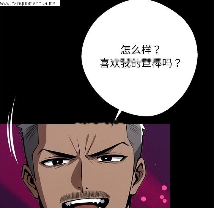 韩国漫画黑道X上班族/我身体里的那个家伙韩漫_黑道X上班族/我身体里的那个家伙-第24话在线免费阅读-韩国漫画-第7张图片