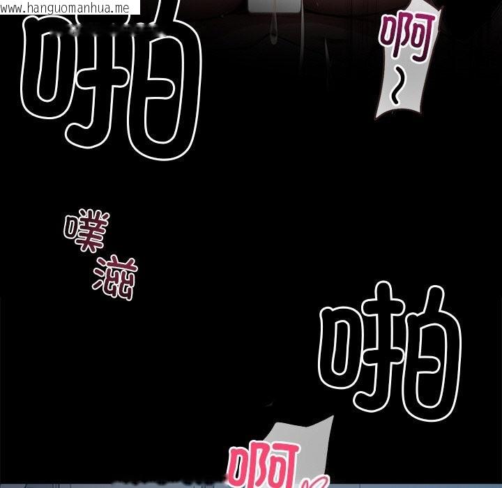 韩国漫画黑道X上班族/我身体里的那个家伙韩漫_黑道X上班族/我身体里的那个家伙-第24话在线免费阅读-韩国漫画-第85张图片