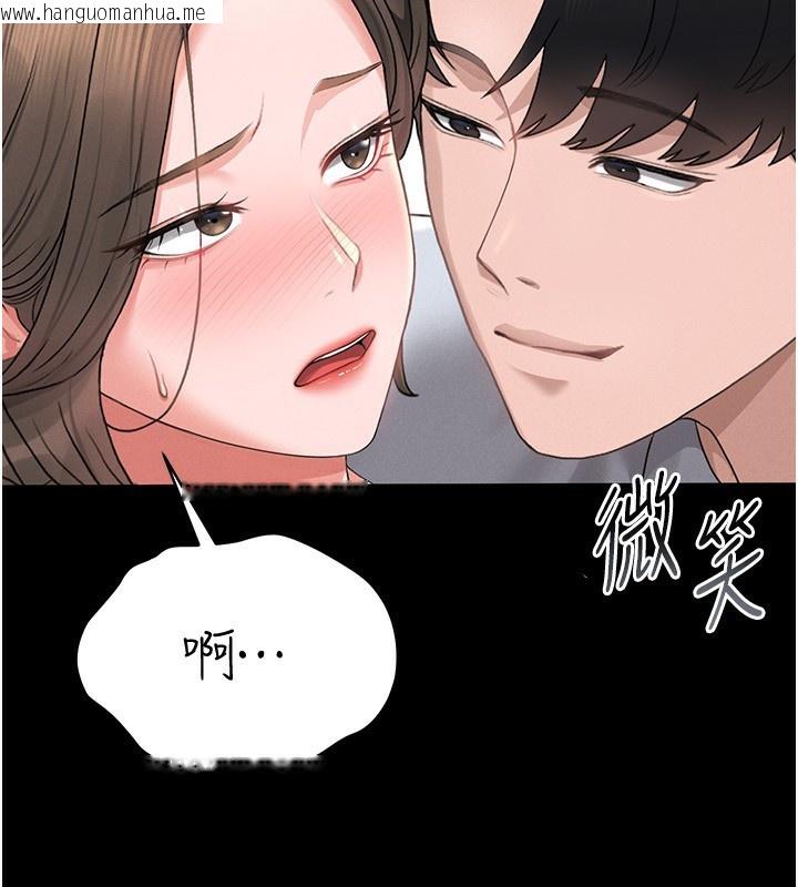 韩国漫画猎艳管理员韩漫_猎艳管理员-第4话-嘴上说不要，下面却湿透了在线免费阅读-韩国漫画-第155张图片