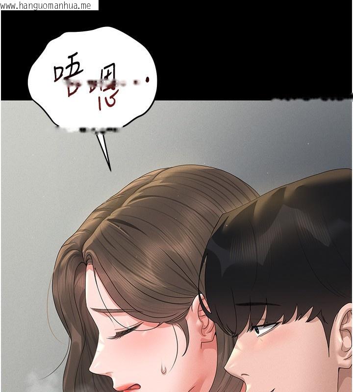 韩国漫画猎艳管理员韩漫_猎艳管理员-第4话-嘴上说不要，下面却湿透了在线免费阅读-韩国漫画-第142张图片