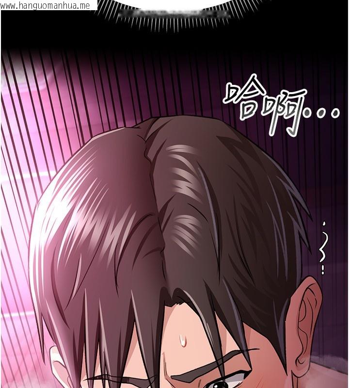 韩国漫画借妻条约韩漫_借妻条约-第12话-我想接收你满满的「爱」在线免费阅读-韩国漫画-第135张图片