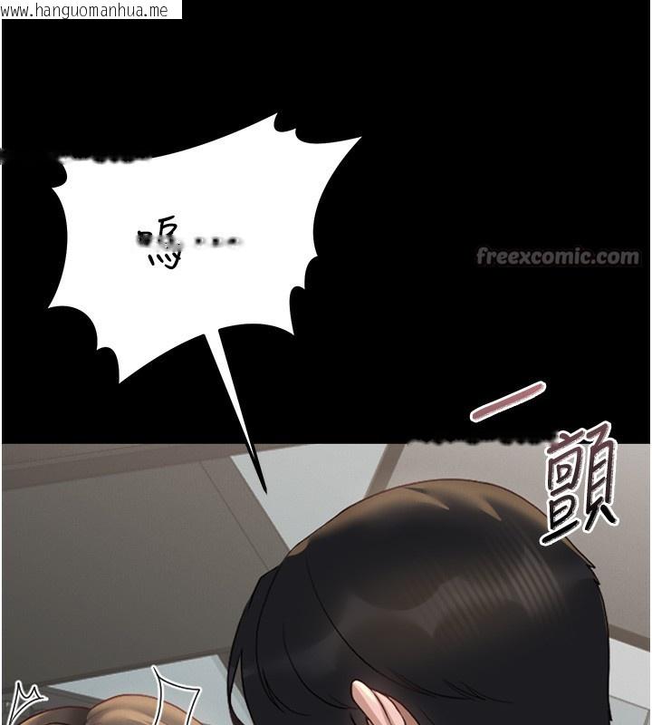 韩国漫画猎艳管理员韩漫_猎艳管理员-第5话-人妻还这么紧，合理吗?在线免费阅读-韩国漫画-第168张图片