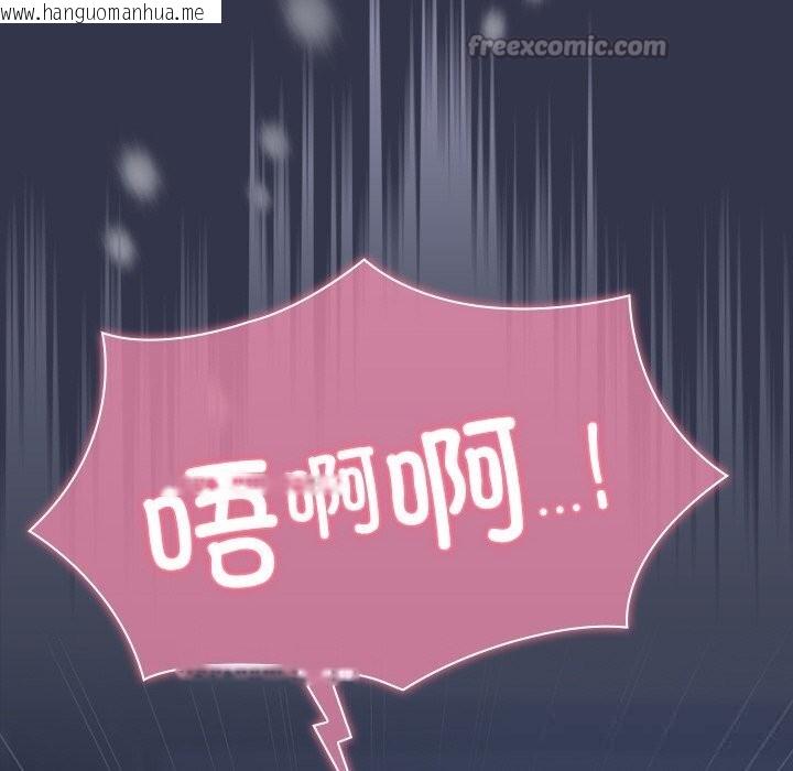 韩国漫画摸鱼生存指南/上班不要太认真韩漫_摸鱼生存指南/上班不要太认真-第14话在线免费阅读-韩国漫画-第78张图片