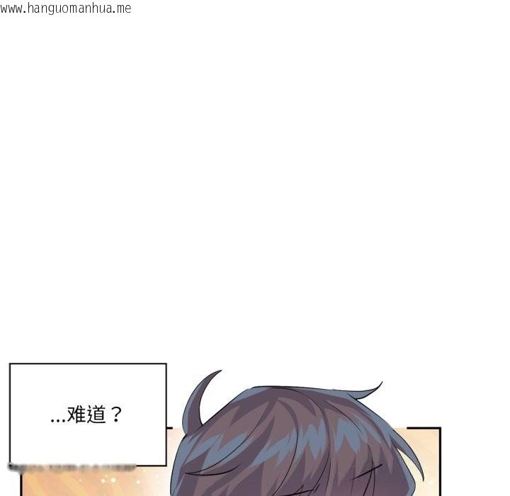 韩国漫画虚拟仙境韩漫_虚拟仙境-第27话在线免费阅读-韩国漫画-第71张图片