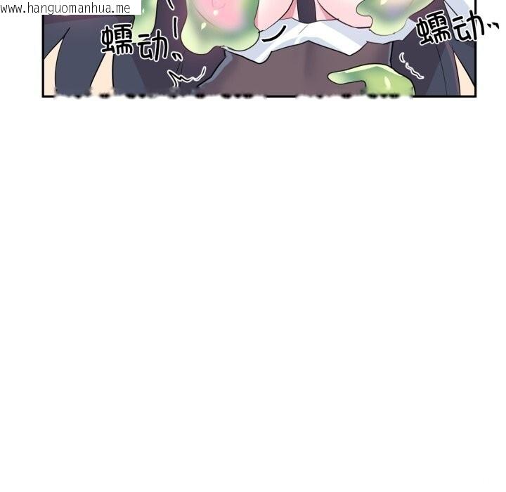 韩国漫画虚拟仙境韩漫_虚拟仙境-第27话在线免费阅读-韩国漫画-第43张图片