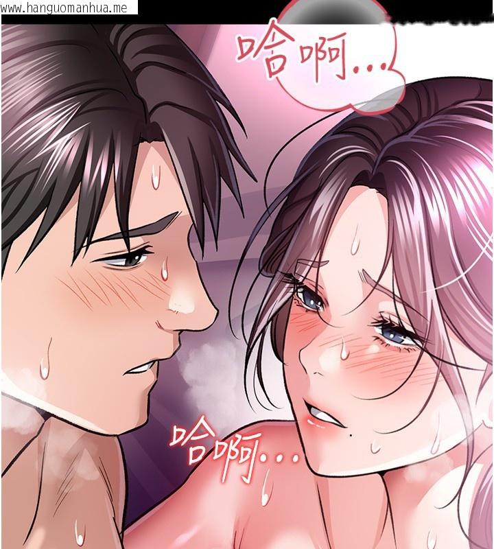 韩国漫画借妻条约韩漫_借妻条约-第12话-我想接收你满满的「爱」在线免费阅读-韩国漫画-第188张图片