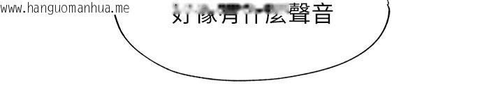 韩国漫画民宿精营中韩漫_民宿精营中-第25话-被两个女人服侍的感觉在线免费阅读-韩国漫画-第118张图片
