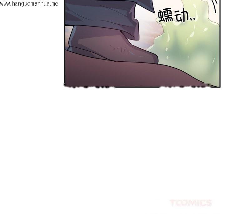 韩国漫画虚拟仙境韩漫_虚拟仙境-第27话在线免费阅读-韩国漫画-第62张图片