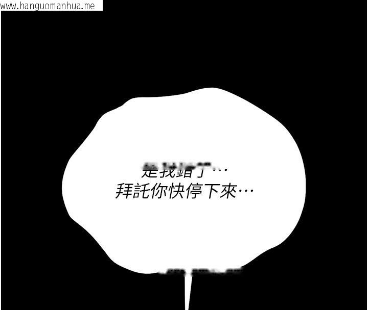 韩国漫画猎艳管理员韩漫_猎艳管理员-第6话-背德的绝妙快感在线免费阅读-韩国漫画-第4张图片
