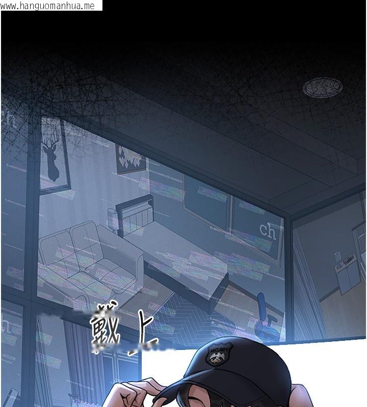 韩国漫画猎艳管理员韩漫_猎艳管理员-第6话-背德的绝妙快感在线免费阅读-韩国漫画-第222张图片