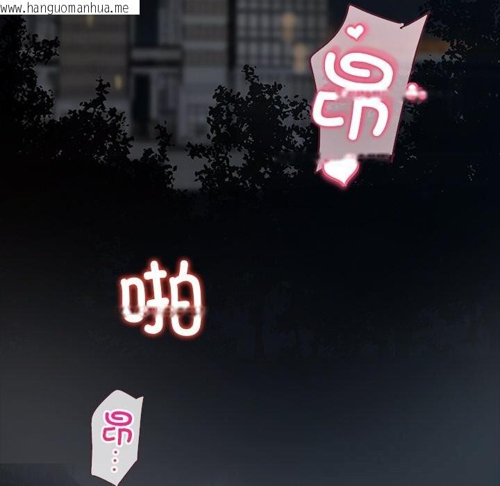 韩国漫画黑道X上班族/我身体里的那个家伙韩漫_黑道X上班族/我身体里的那个家伙-第24话在线免费阅读-韩国漫画-第131张图片