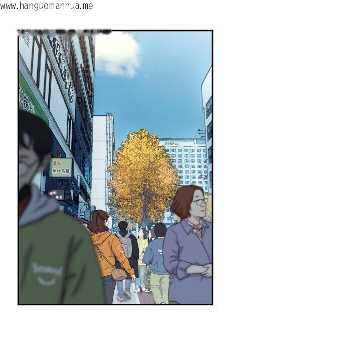 韩国漫画下班后的例行恋爱韩漫_下班后的例行恋爱-第71话在线免费阅读-韩国漫画-第22张图片