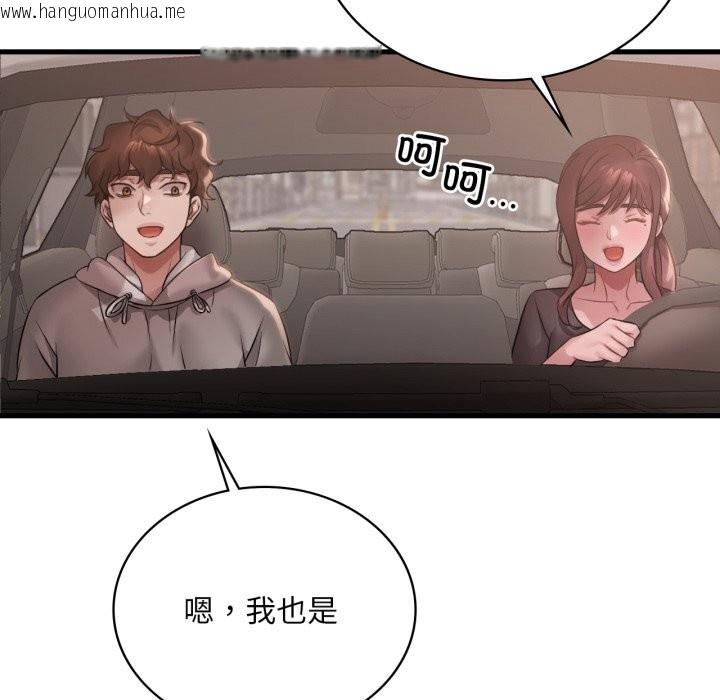 韩国漫画想要拥有她/渴望占有她韩漫_想要拥有她/渴望占有她-第79话在线免费阅读-韩国漫画-第118张图片
