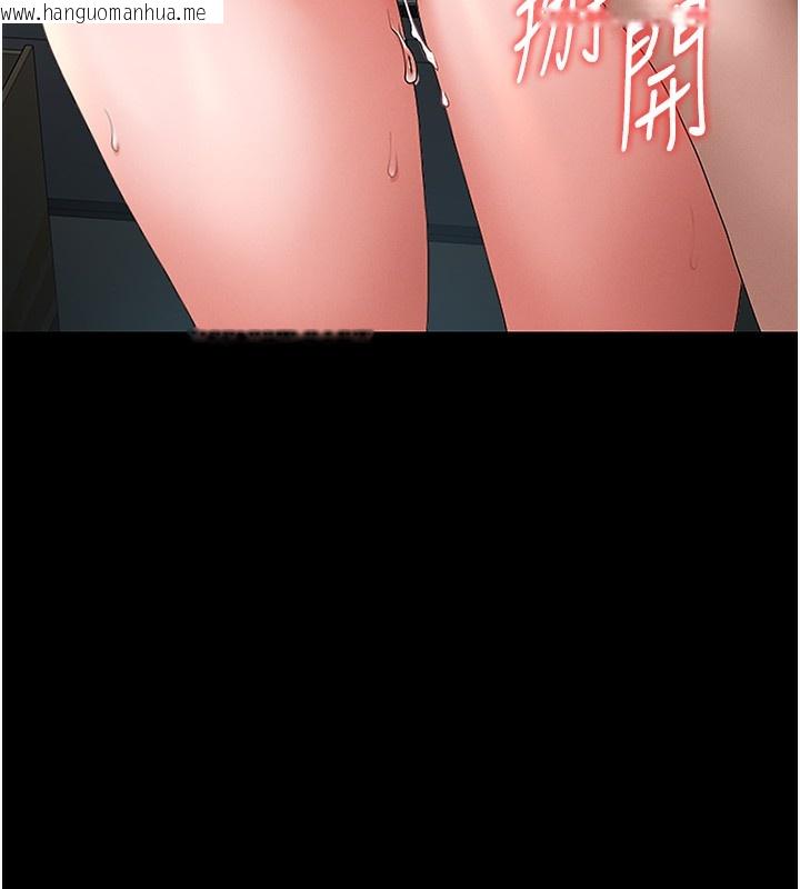 韩国漫画猎艳管理员韩漫_猎艳管理员-第6话-背德的绝妙快感在线免费阅读-韩国漫画-第96张图片