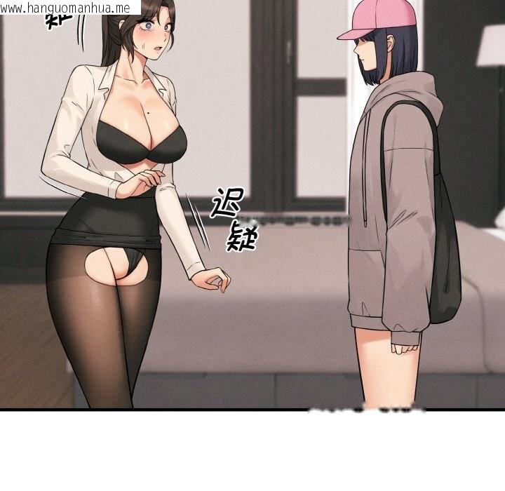 韩国漫画母女通吃计划韩漫_母女通吃计划-第10话在线免费阅读-韩国漫画-第6张图片