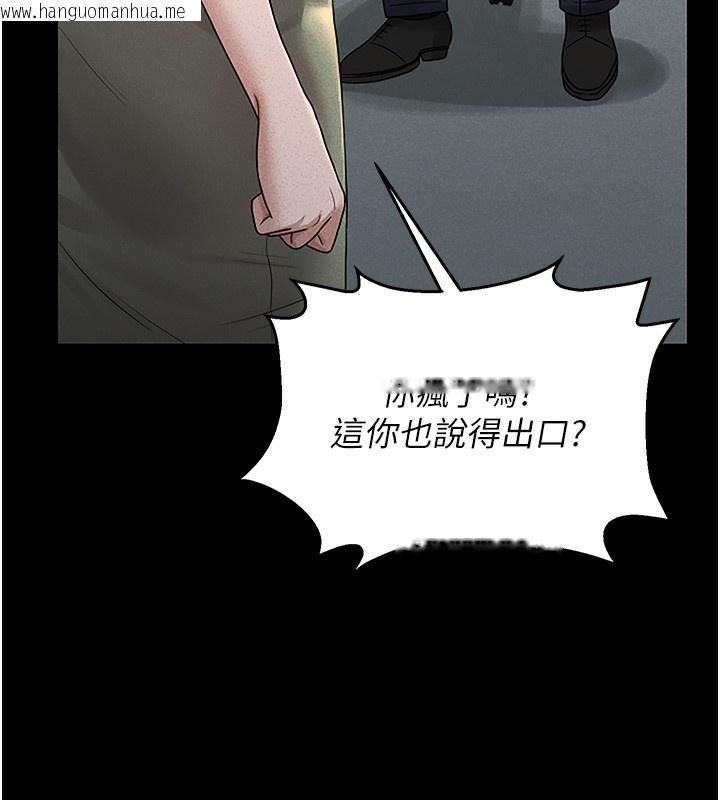 韩国漫画猎艳管理员韩漫_猎艳管理员-第3话-被抓到把柄的下场在线免费阅读-韩国漫画-第206张图片
