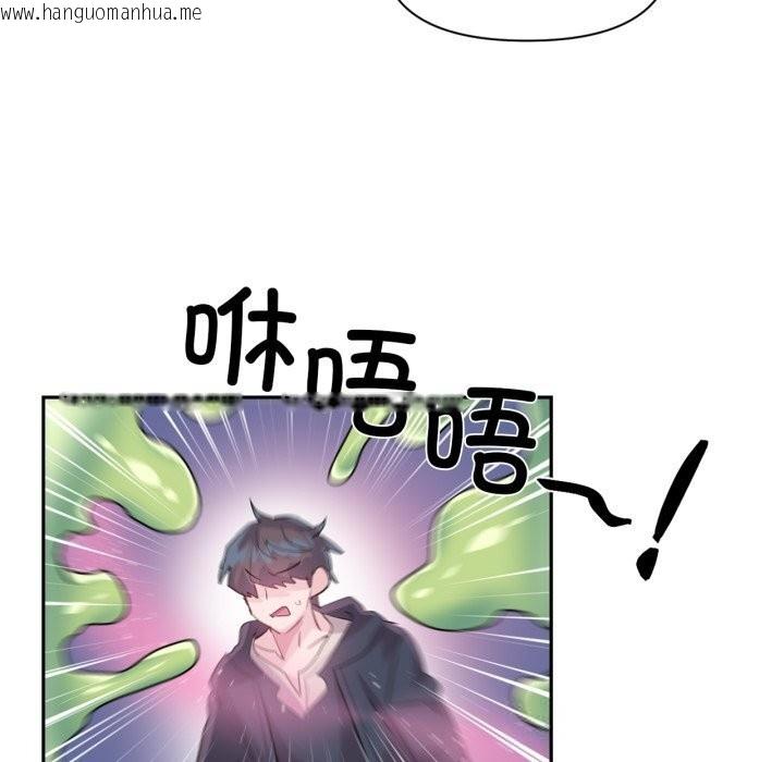 韩国漫画虚拟仙境韩漫_虚拟仙境-第27话在线免费阅读-韩国漫画-第91张图片