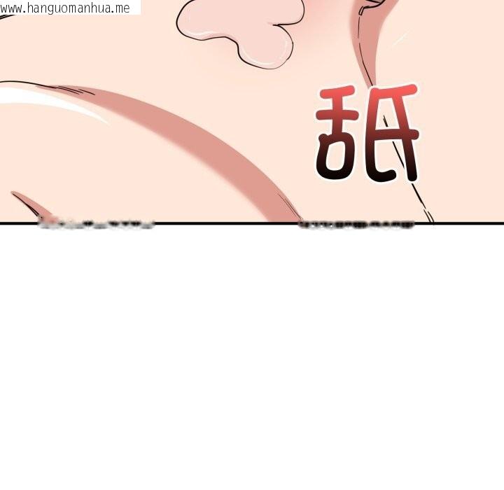 韩国漫画当狗不丢人韩漫_当狗不丢人-第22话在线免费阅读-韩国漫画-第21张图片